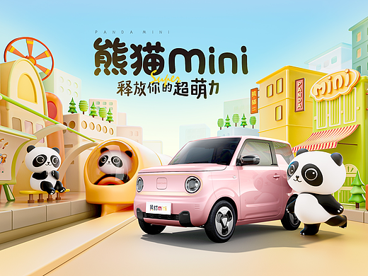 2023部分kv与风格图
