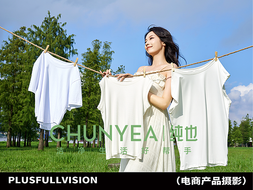 品牌调性kv海报｜纯也调性KV展示✖️加号