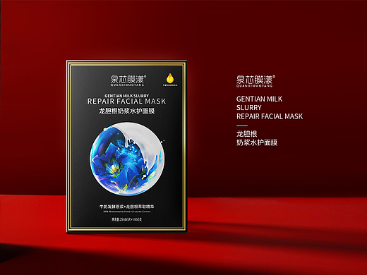 泉芯膜漾 | 面膜包装设计