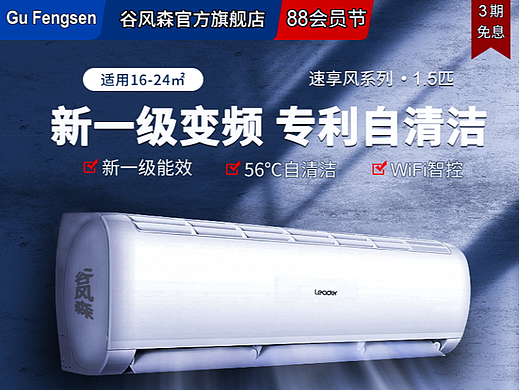 直通车-热水器
