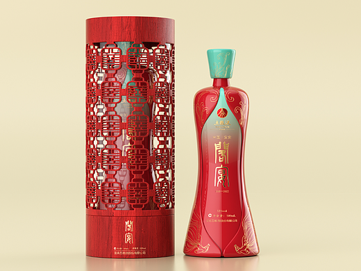 五糧液參賽酒瓶設(shè)計(jì)（個(gè)人主頁-ZNjQzODc5MDQ=） - 生活用品 - 站酷設(shè)計(jì)師健哥哥8884原創(chuàng)素材 - 站酷ZCOOL