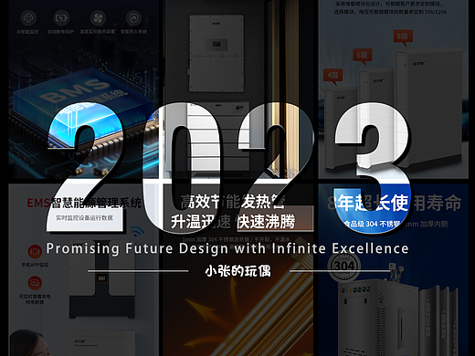 2023年-部分作品集，新的一年已经到来，新开始