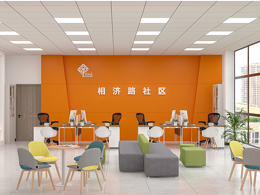 社区便民服务大厅