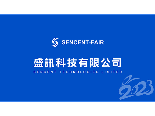 PPT设计 | 商务简约