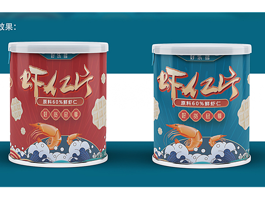 薯片虾片包装设计