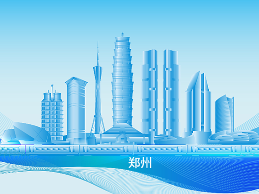 郑州地标建筑城市剪影 AI矢量素材