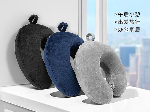 家居用品U型护颈枕详情