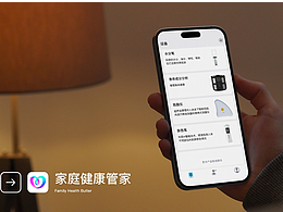 UI设计
