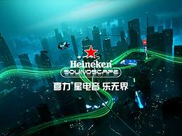 动态视觉
