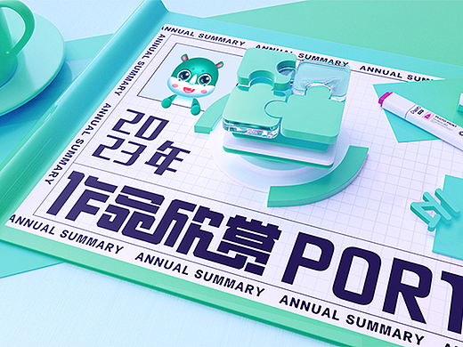 2023-2024年个人作品集