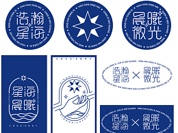 文创LOGO设计|品牌设计|字体设计