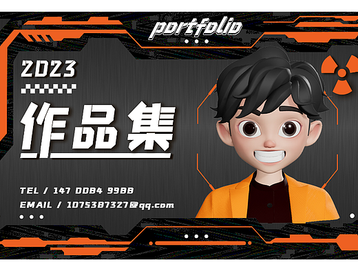 2023UI/UX作品集 视觉作品集