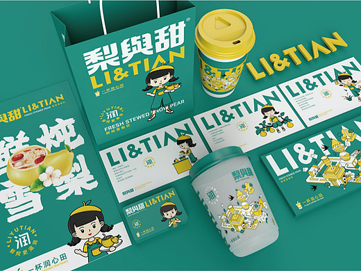 梨與甜-茶饮店设计|水果奶茶店设计|瑞智博诚品牌设计