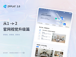 企業(yè)官網 - 2.0