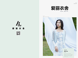 服装设计