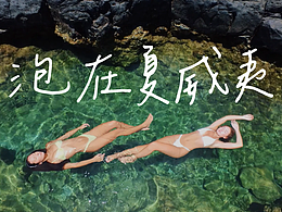 Insta360 ：視頻封面