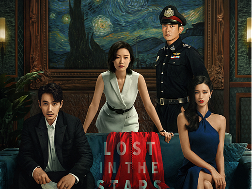陈思诚监制，朱一龙、倪妮、文咏珊等主演《消失的她》