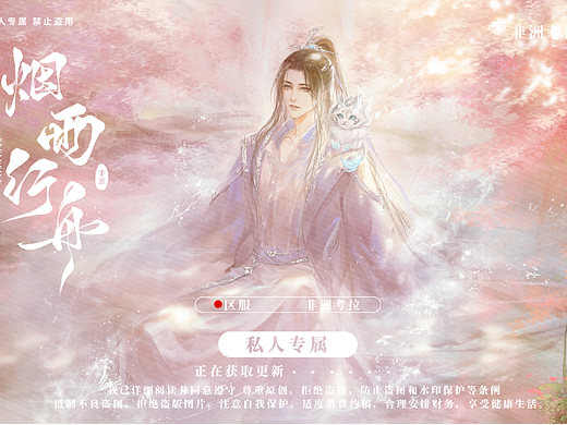 春日融融