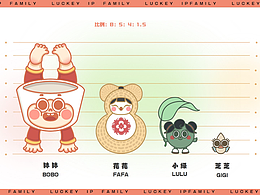 “擂好啊”安化擂茶品牌吉祥物家族設(shè)計(jì)