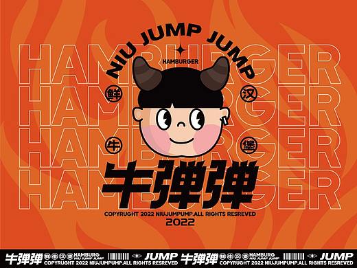 原切汉堡主题vi项目