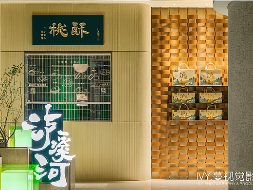 IVY.蔓视觉影像出品 | 泸溪河·佛山店