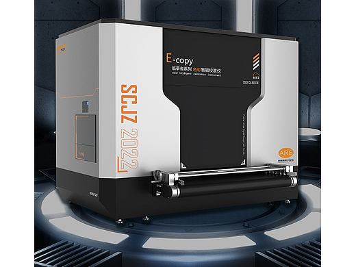 陶瓷设备《色彩智能校准仪》《智能拣选系统》海报