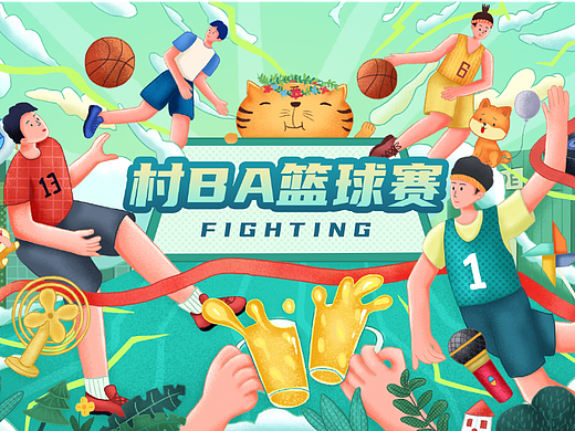 村BA篮球赛扁平风插画