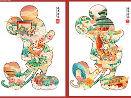 非遗