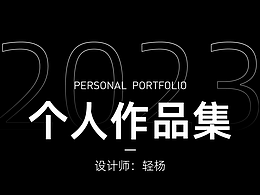 作品集