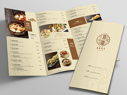 餐厅折页菜单设计| 餐厅简易菜单|一次性勾单制作印刷