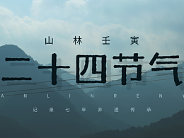 海报