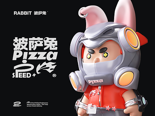 披萨兔Speed丨餐饮品牌视觉