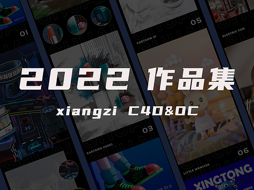 2022C4D&oc的學習作品（個人主頁-ZNjAwOTcyNTY=） - 場景 - 站酷設(shè)計師巷子Alley原創(chuàng)素材 - 站酷ZCOOL