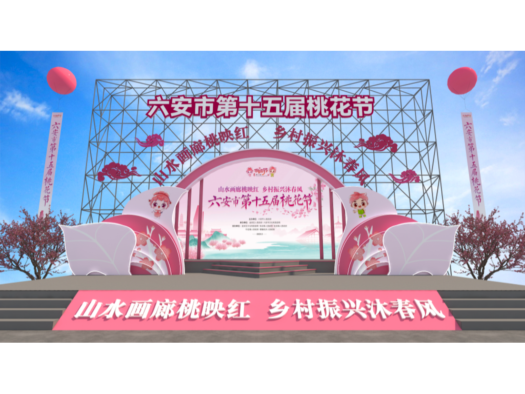 上海桃花节开幕式战鼓表演-北京击鼓文化传媒有限公司