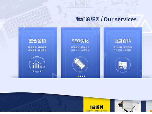 西安整套Vi设计公司解析什么是情感设计？
