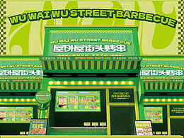 用