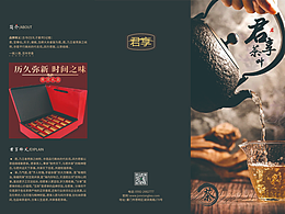 三折頁(yè)長(zhǎng)圖