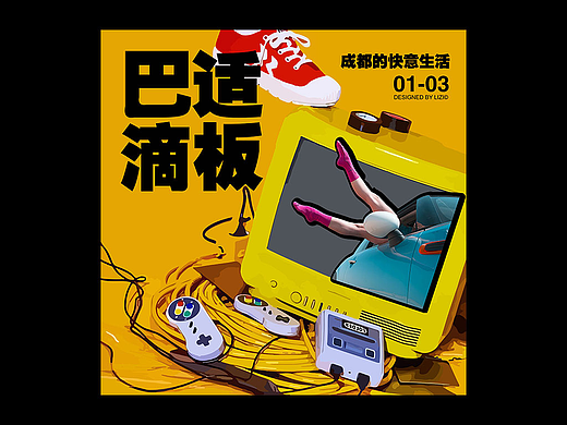 第18天打卡 趣味涂鸦