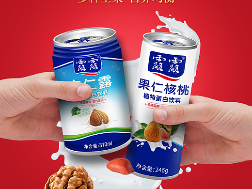 杏仁露详情页（个人主页-ZNjE4OTA0MTY=） - 电商 - 站酷设计师feifeideai1224原创素材 - 站酷ZCOOL