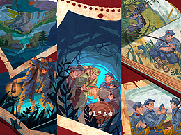 紅軍長征系列插畫 | 原創(chuàng)插畫