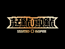 字体