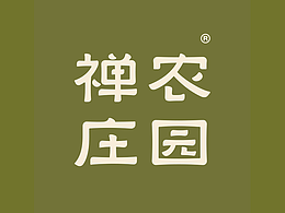 参考