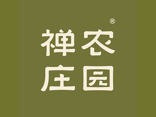 禅农庄园农产品品牌标志设计、农产品包装设计
