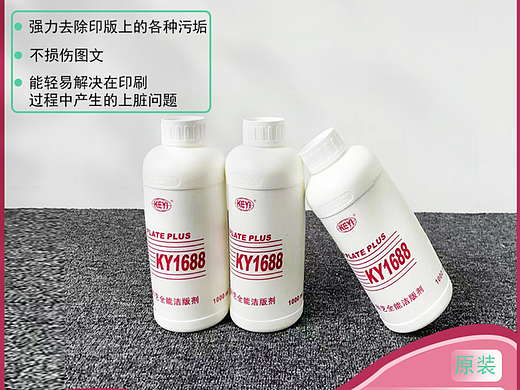 化工品产品详情页设计