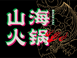 导视系统  VI系统  科室门牌  整套方案