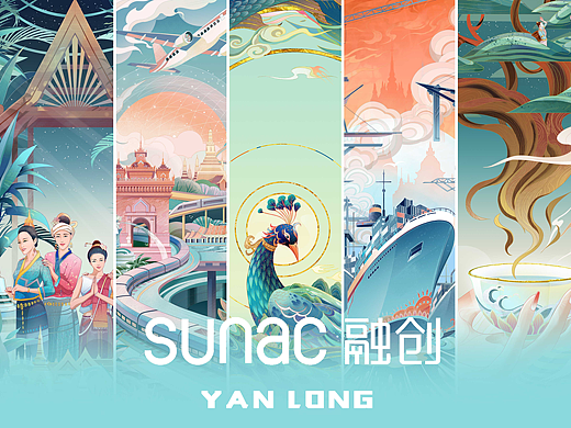 文创插画丨融创（二）