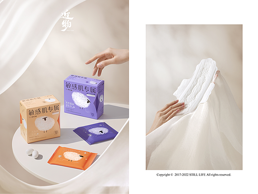 「洁婷-绵羊注意卫生巾」摄影视觉全案