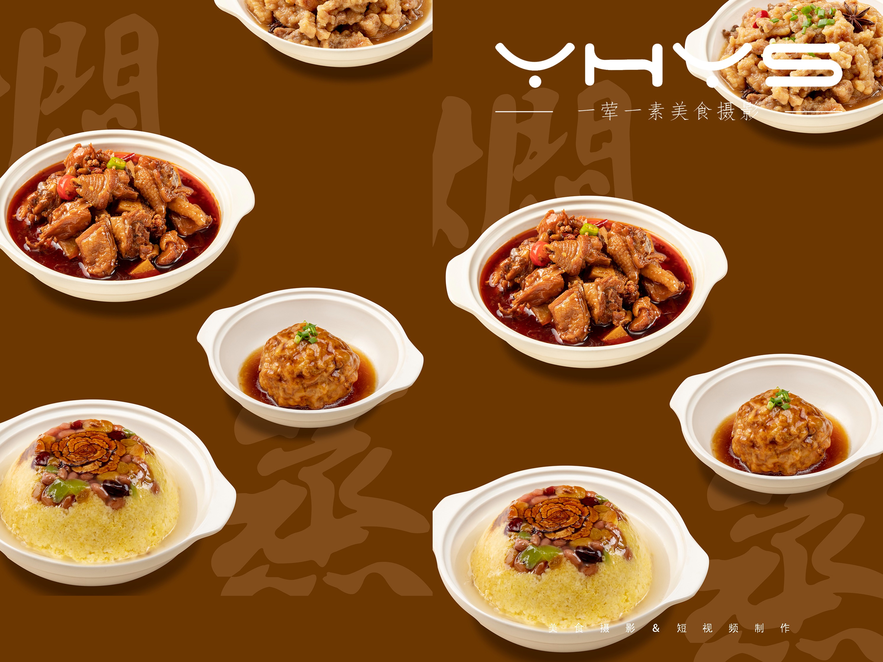 南北热菜酥肉炖焖子图片素材-编号39771938-图行天下