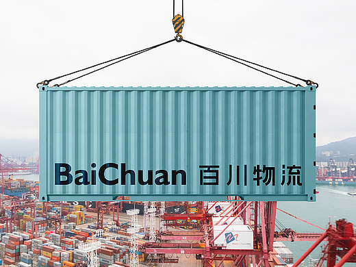 百川物流｜跨境电商品牌设计｜VI视觉识别