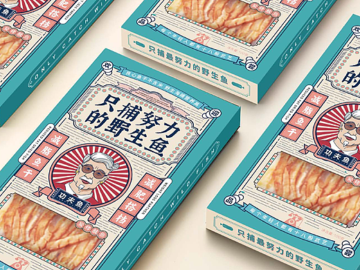 鱼专家包装方案飞机稿